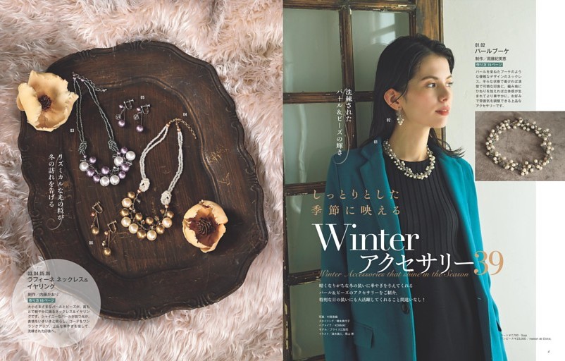 Top of Venus 山田理央（香川） (マクール) | dマガジン