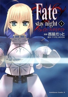 Fate/stay night