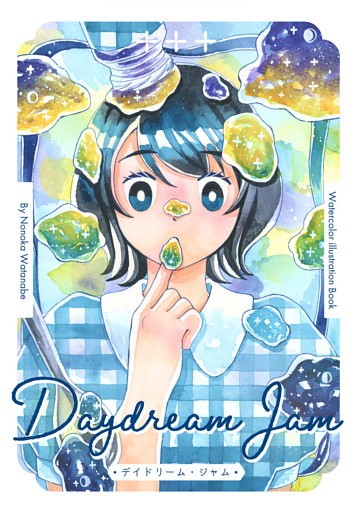 Daydream Jam