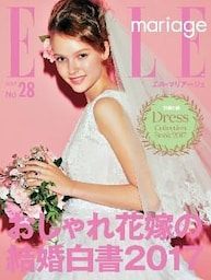 ELLE mariage エルマリアージュ Vol.28
