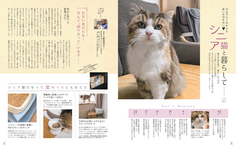 2021年最新クラブ総カタログ (アルバトロス・ビュー2021年7/17号増刊) 2021年最新クラブ総カタログ (アルバトロス・ビュー2021年7/17号