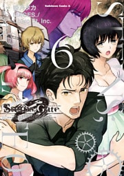 STEINS；GATE 0 (6)