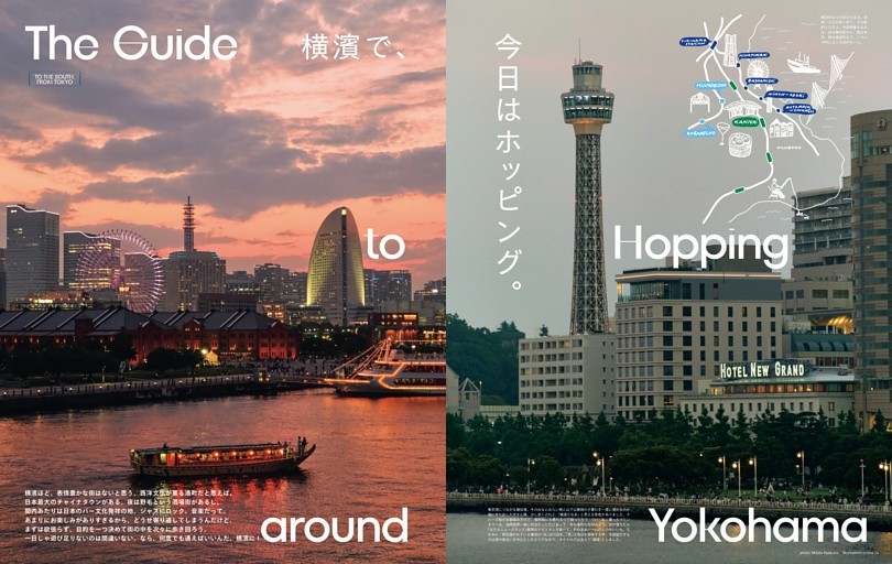 横濱で、今日はホッピング。 The Guide to Hopping around Yokohama