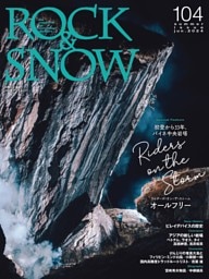 ROCK & SNOW 104