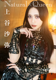 上谷沙弥 写真集 White （上谷沙弥 他 | ブシロードワークス） 無料