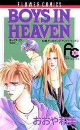 BOYS IN HEAVEN