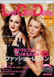Love Girl’s Drama