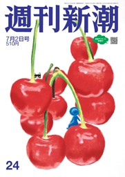 週刊文春WOMAN vol.28 創刊7周年記念号 | dマガジンなら人気雑誌が読み