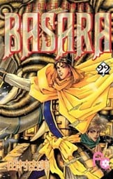BASARA（２２）