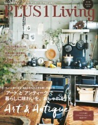 PLUS1 Living No.92　Autumn 2015