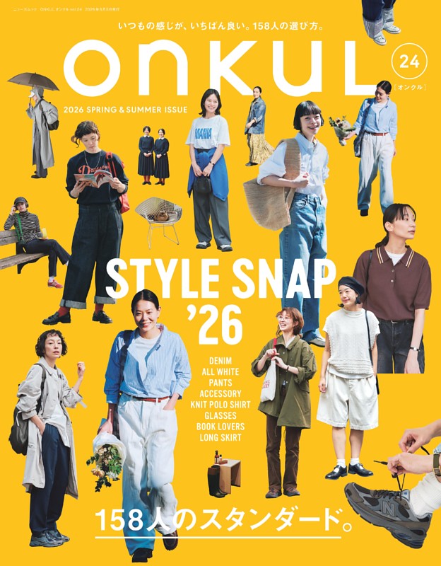 ONKUL Vol.24
