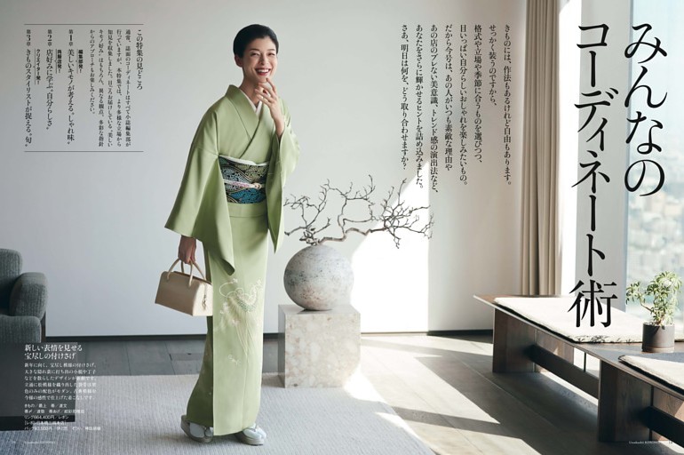 ポスター　高木雄也 CLOSE UP 高木雄也（Hey！ Say！ JUMP） 妖美な無邪気さ。 (anan) | d