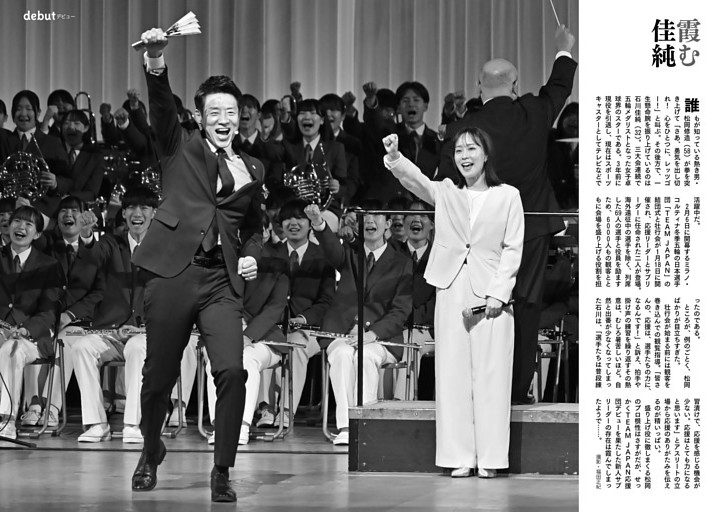 広末涼子 「官能エロス展覧会」満喫で完全復活！ (FLASH) | dマガジン