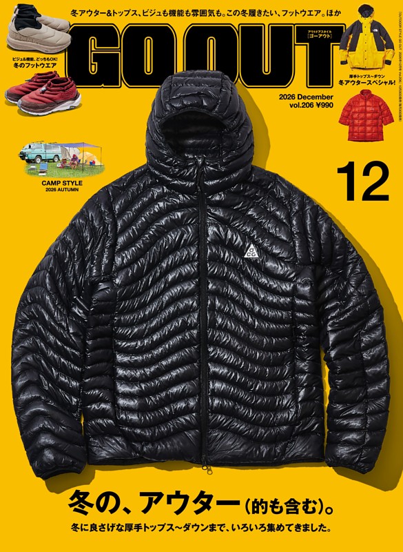 GO OUT 2026年12月号 Vol.206