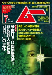 パチスロ必勝ガイド 攻略年鑑2026 | dマガジンなら人気雑誌が読み放題！