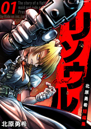 男性アクション 人間ドラマ スポーツマンガクーポン 対象作品 た わ行 118ページ目 電子書籍 コミック 小説 実用書 なら ドコモのdブック