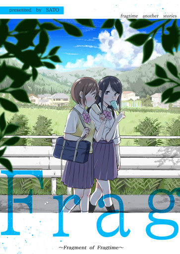 Frag