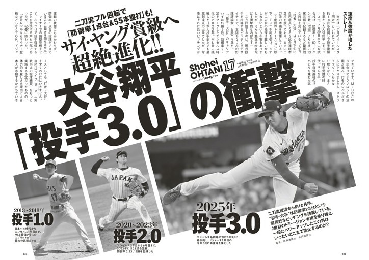 大沢たかお会報誌３１〜４０　１０冊