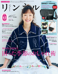 GISELe12月号 GISELe 2024年12月号 | dマガジンなら人気雑誌が読み放題！