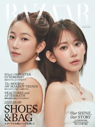 Harper’s BAZAAR ハーパーズ バザー 2025年9月号