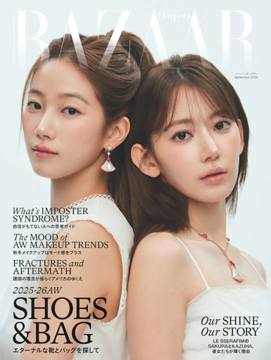 Harper’s BAZAAR ハーパーズ バザー