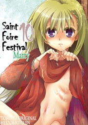 Saint Foire Festival 10 Matty