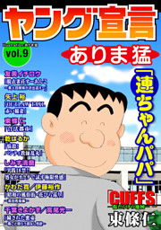 Outlaw Taxi 赤い稲妻 単行本版 電子書籍 コミック 小説 実用書 なら ドコモのdブック