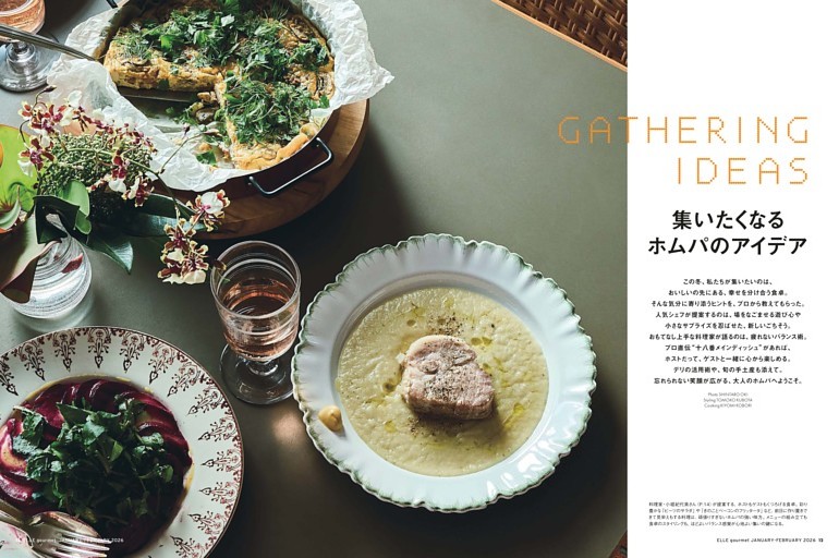 集いたくなるホムパのアイデア