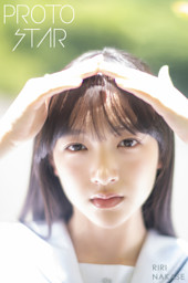 ミスマガジン2018」 ヤンマガデジタル写真集 （沢口愛華 他