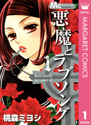 電子書籍 コミック 小説 実用書 なら ドコモのdブック