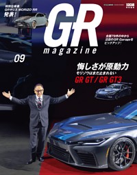 GR magazine vol.9 表紙