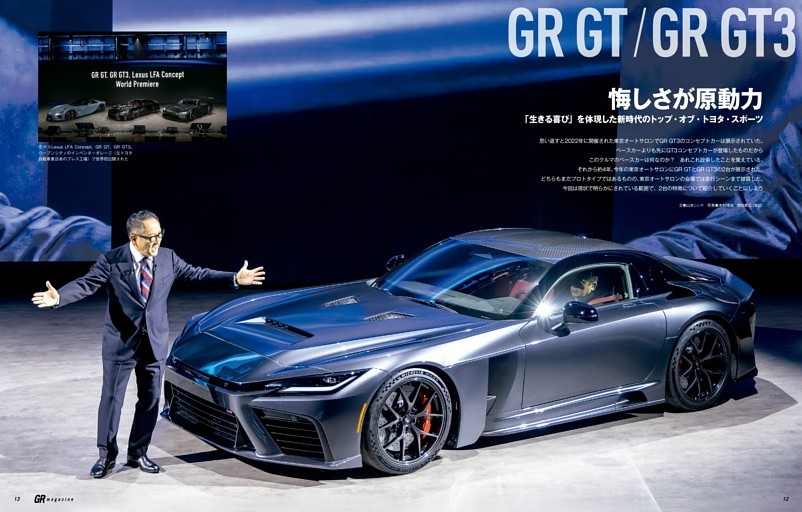 梅宮アンナ 「80歳老母を闘病介護」 悲壮告白120分 (女性自身) | dマガジン