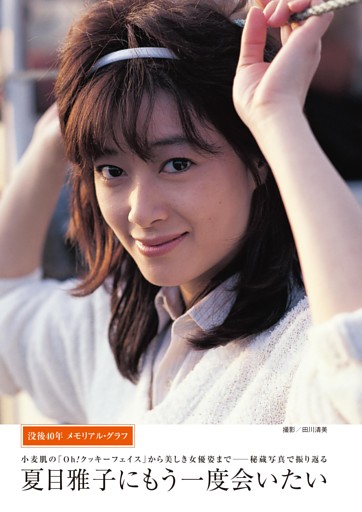 乃木坂46 サイン入り生写真 松尾美佑 伊藤理々杏 奥田いろは 乃木坂46 サイン入り生写真 松尾美佑 伊藤理々杏 奥田いろは