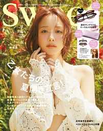 JELLYの最新号 | dマガジンなら2,400誌以上の人気雑誌が読み放題！