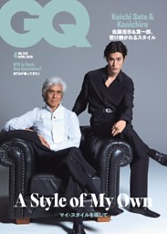 GQ JAPAN 2026年4月号 | dマガジンなら人気雑誌が読み放題！