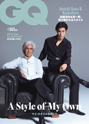 GQ JAPAN 2026年4月号