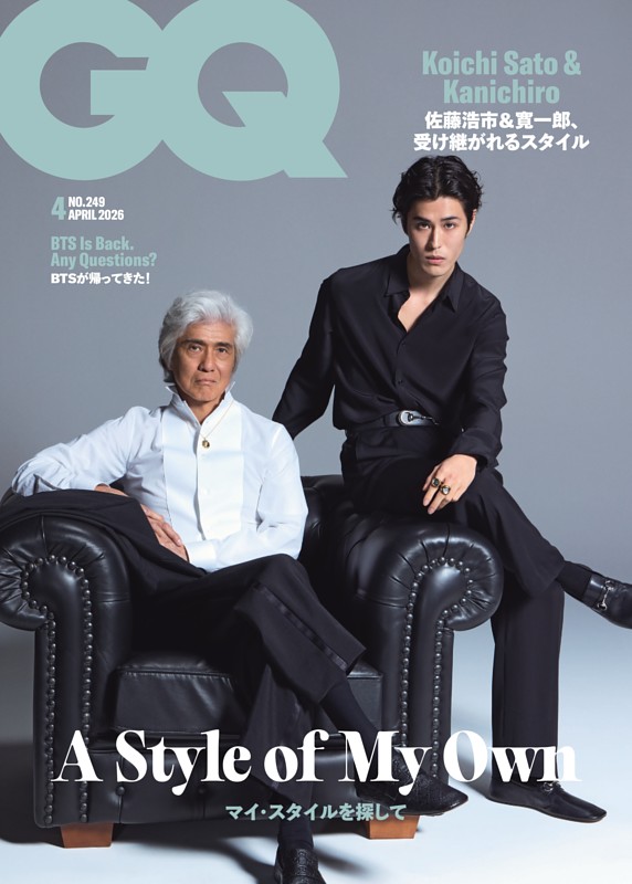 GQ JAPAN 2026年4月号