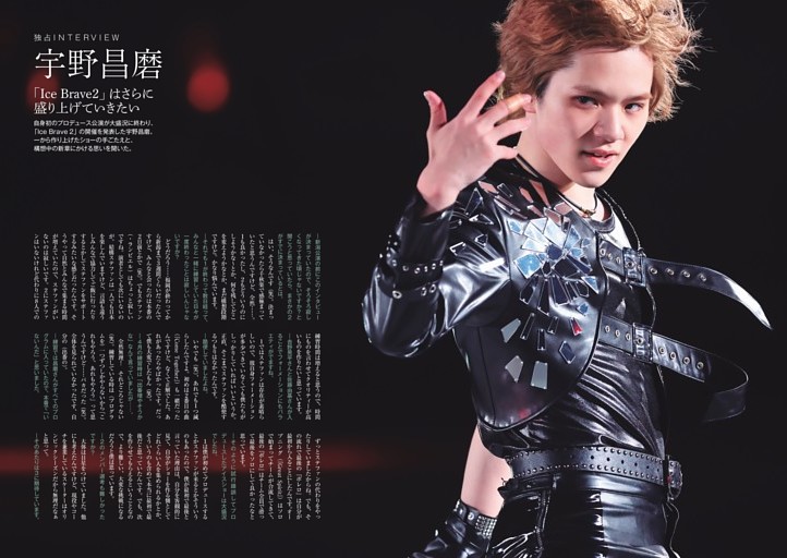 宇野昌磨　「Ice Brave2」はさらに盛り上げていきたい