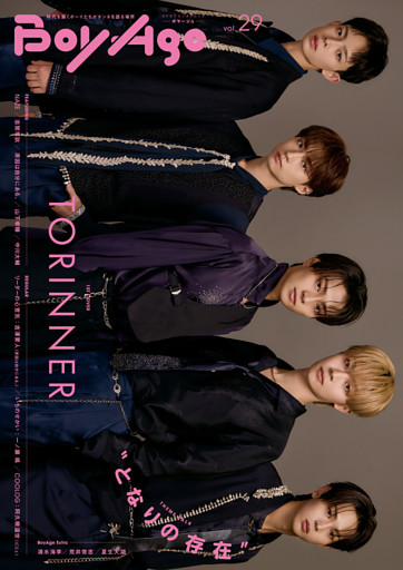 BoyAge-ボヤージュ-　vol.29