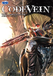 CODE VEIN ザ・コンプリートガイド