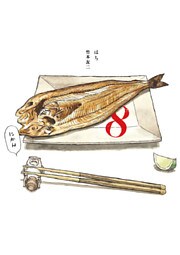 8はち(2)