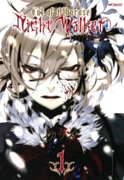 NightWalker ―ナイトウォーカー―　1