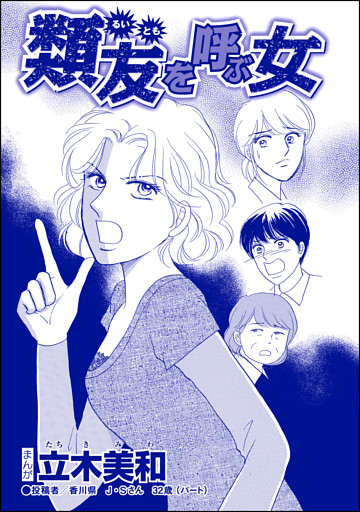 電子書籍 コミック 小説 実用書 なら ドコモのdブック