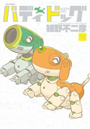 バディドッグ（１１）