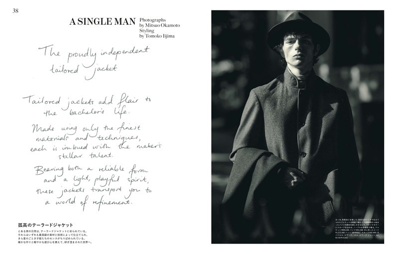 孤高のテーラードジャケット