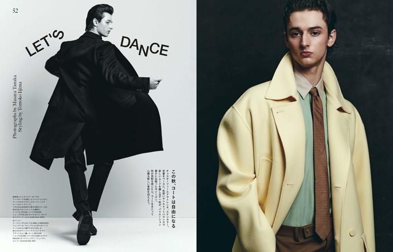 この秋、コートは自由になる