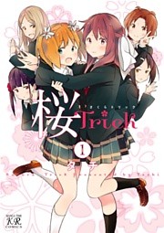 桜Ｔｒｉｃｋ
