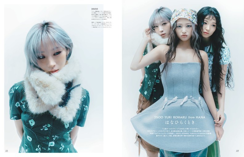 HANA アルバム 完全生産限定版 YURI KOHARU JISOO 花 INTERVIEW JISOO YURI KOHARU from HANA はなひらくとき (GINZA) | d