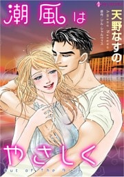 ハーレクインコミックス セット　2026年 vol.1065