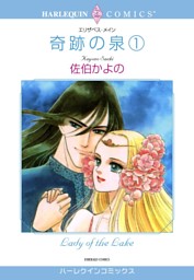 ダイヤモンド チェイサー 分冊版 2 電子書籍 コミック 小説 実用書 なら ドコモのdブック
